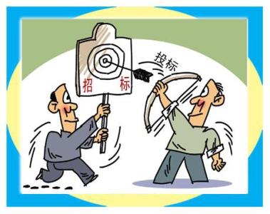 必招項目招投標中重要時間限制