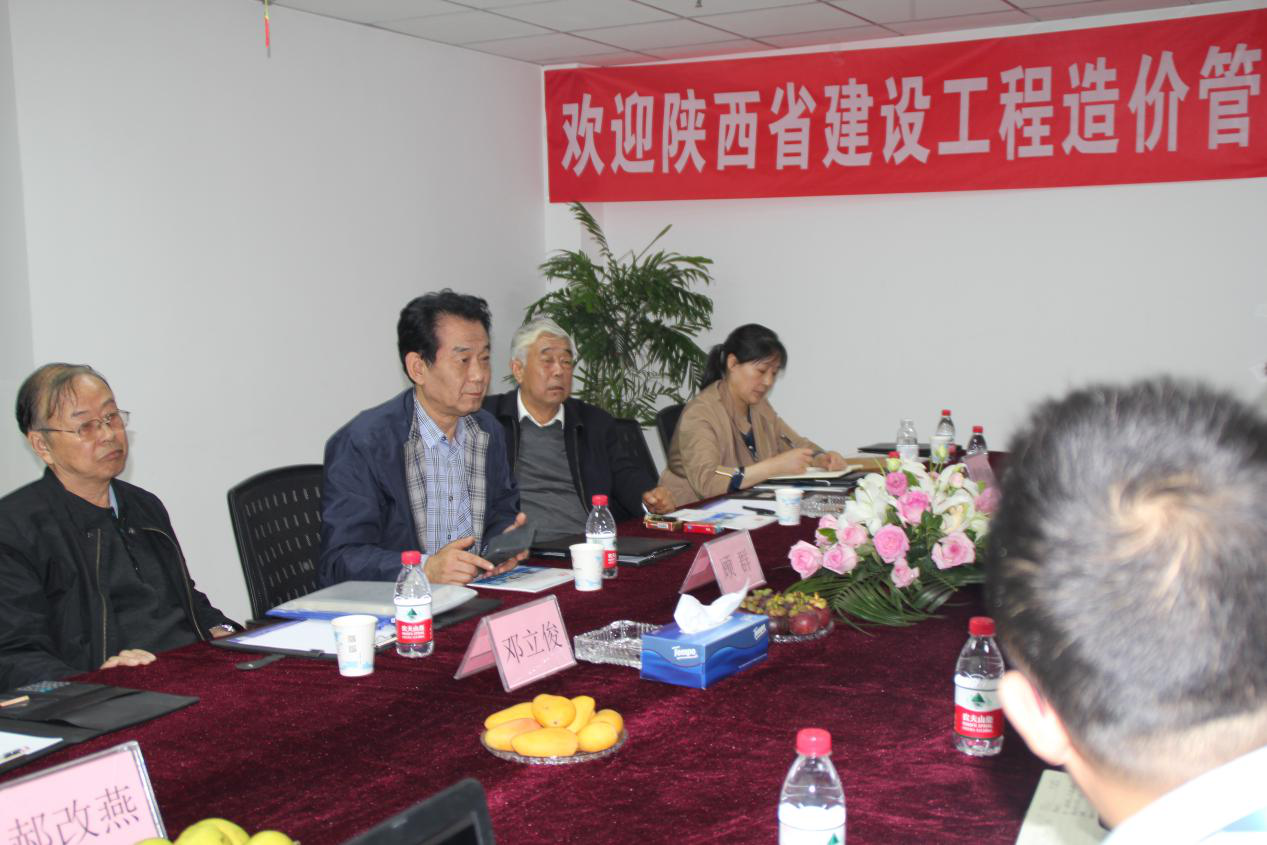 省造價協會領導蒞臨中昕公司檢查指導