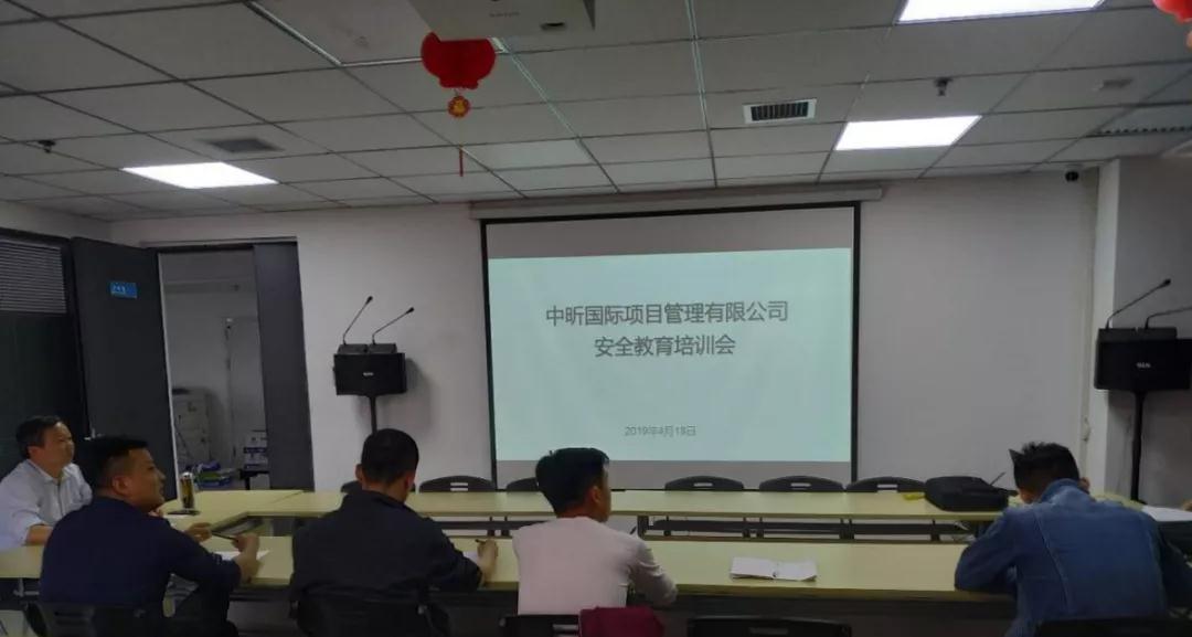 監(jiān)理安全培訓(xùn),中昕,監(jiān)理 監(jiān)理安全培訓(xùn),中昕,監(jiān)理