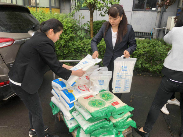 中昕國際,中昕國際黨支部,中昕國際工會