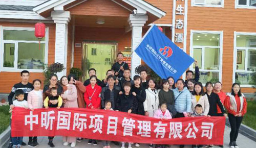 內(nèi)蒙旅游活動