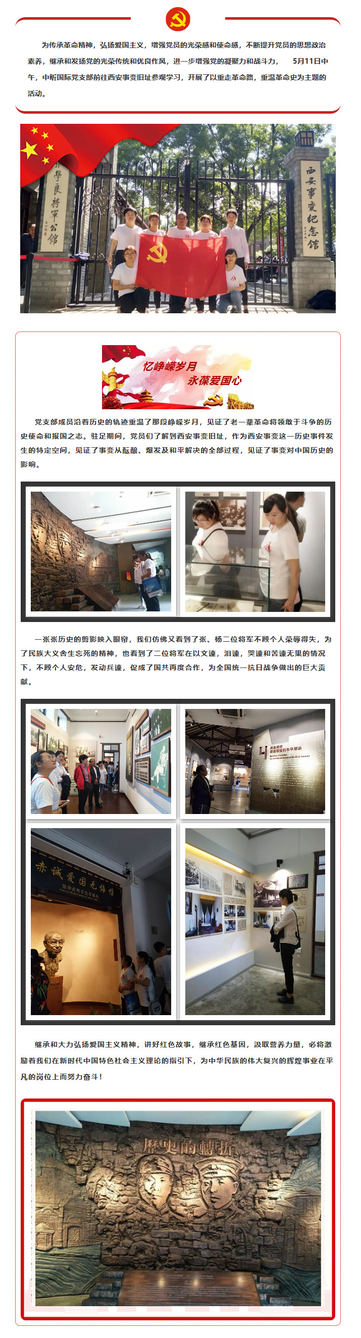 中昕,中昕國(guó)際