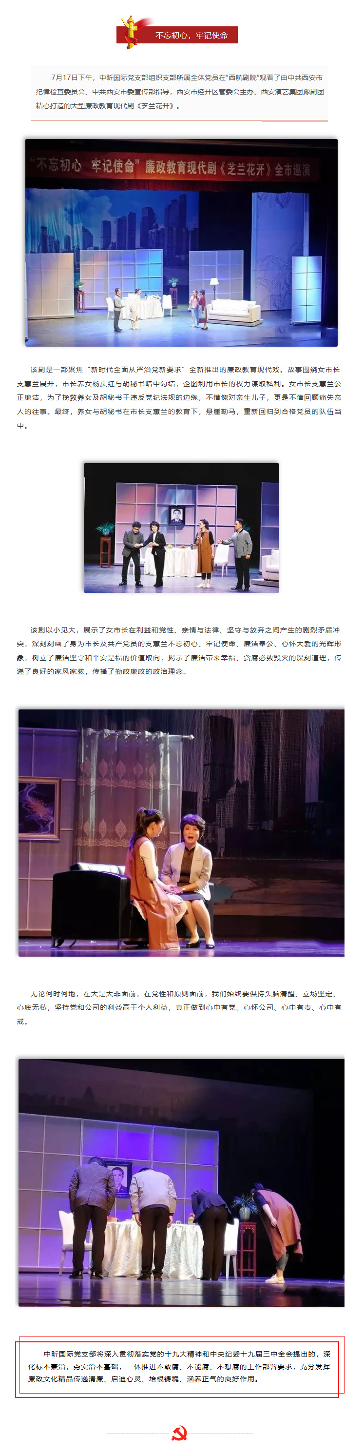 中昕國(guó)際,造價(jià),監(jiān)理