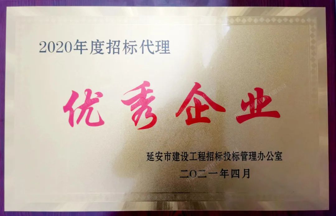 中昕國際,招標(biāo)代理,中昕