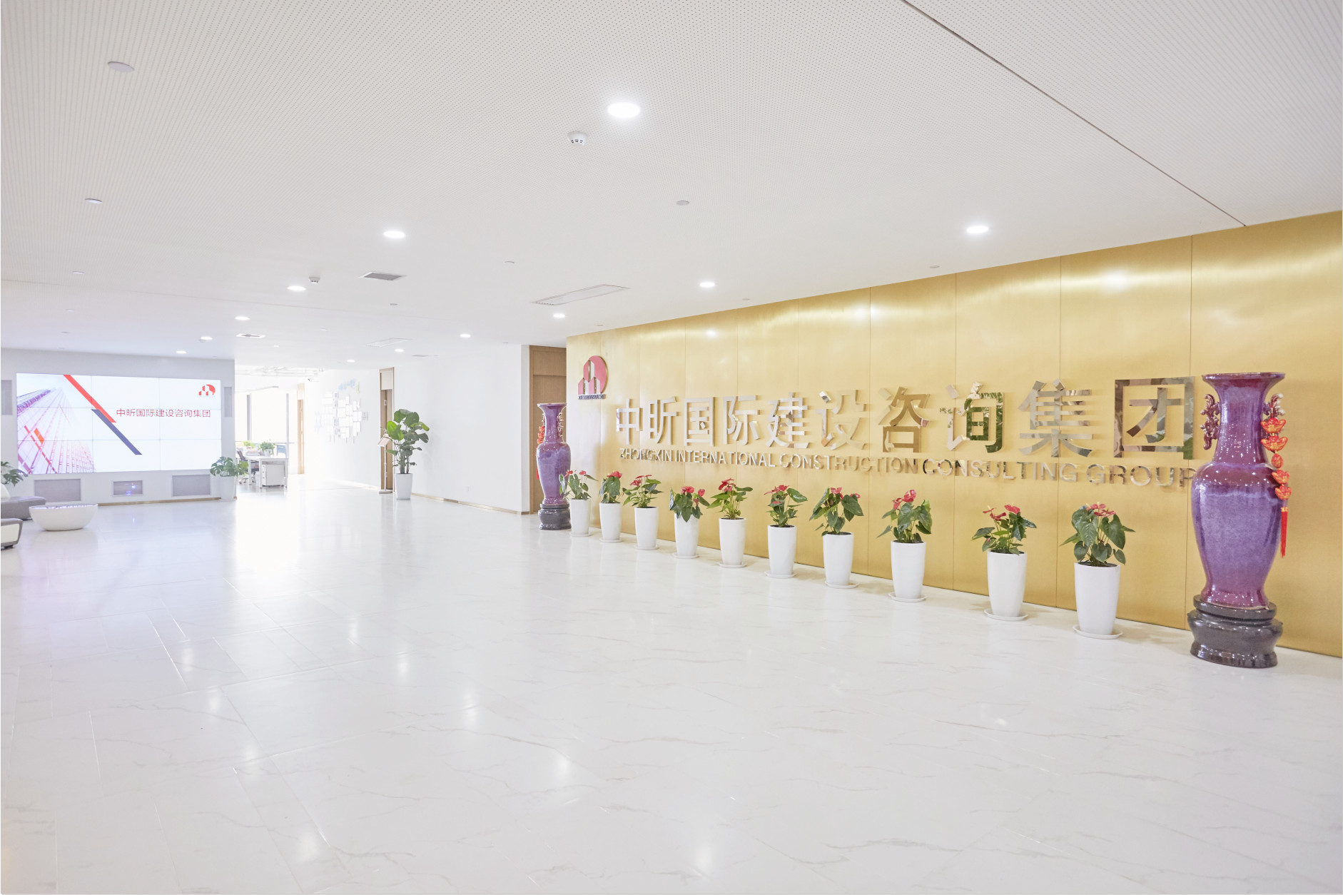 中昕,中昕國際,招標(biāo)造價監(jiān)理