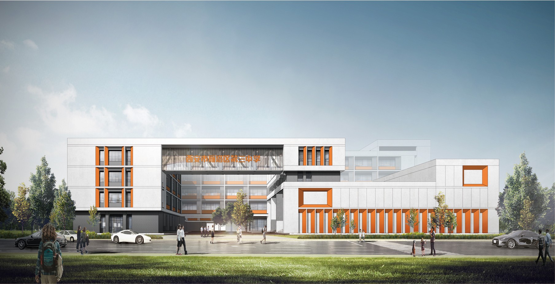 西安市雁塔區(qū)第三中學(xué)建設(shè)項目